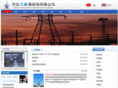 hbjiusheng.com