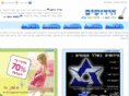 hidushim.org.il