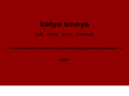 katya-smeya.net