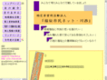 net-kawanishi.com