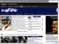sdboltreport.com