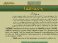 tazkia.org