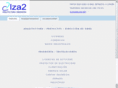 alza2.net