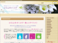 hana-mikata.com