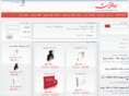 jamehdaran.com