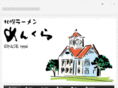 menkura.net