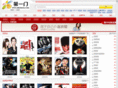 diyimen.com