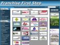 franchisefirststep.com