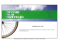freshairbicycles.com