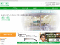 kokuryomegane.com