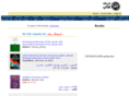 persianlanguage.com