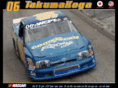 takumakoga.com