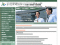 a-adviser.jp
