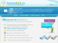 forum2x2.ru