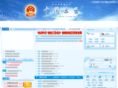 sanya.cn