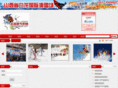 52taiyuan.com