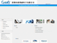 greway.com