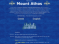 mount-athos.eu