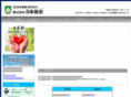 nihon-hoan.co.jp