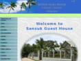 sansukguesthouse.net