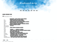 hakustory.com