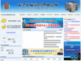 tjtzks.com.cn