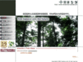 tomakomai-yoshida.com