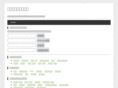 marz-red.net