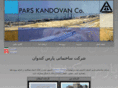 parskandovan.com