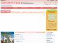 risoku-kan.com