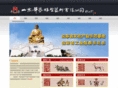 huayidiaosu.com