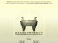 jundinglaw.com