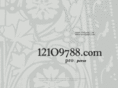 12109788.com