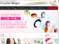 crystal-magic.net