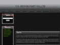 tc-motor.com