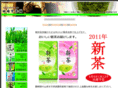 cha-sunpu.net