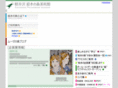 ehon-museum.org