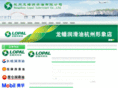 hzlopal.com