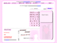 masako-golf.com