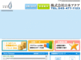 n-aqua.co.jp
