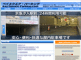 bs-parking.com