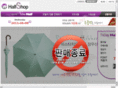 half-shop.com