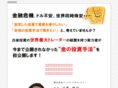 kintoushi.com