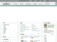 semtechinternational-ag.cn