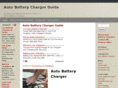autobatterychargerguide.com