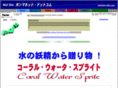 honma-net.com