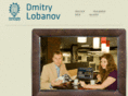 lobanov-dmitry.com