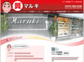 maruki-aurora.com