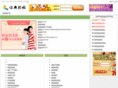 addyy.com