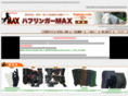 baguya.com
